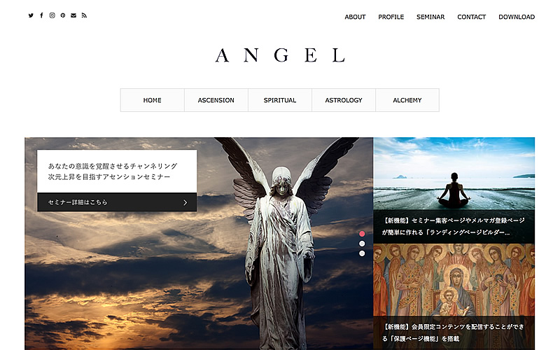 WWordPressテーマ「ANGEL」